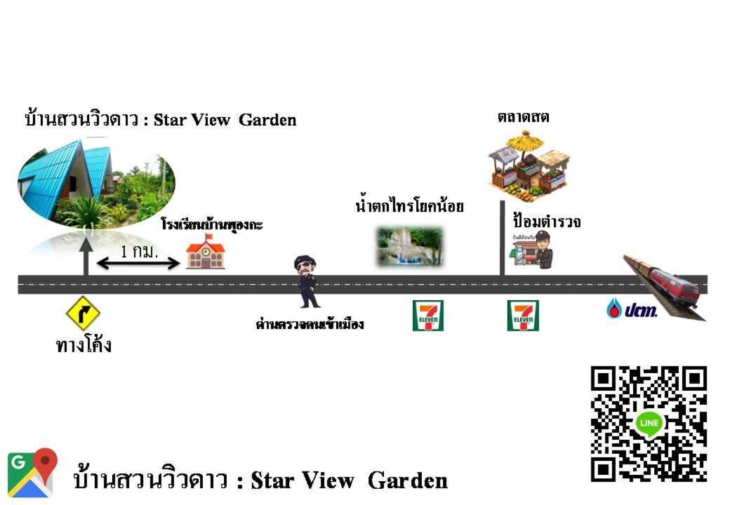 Star View Garden Villa Sai Yok Exterior photo