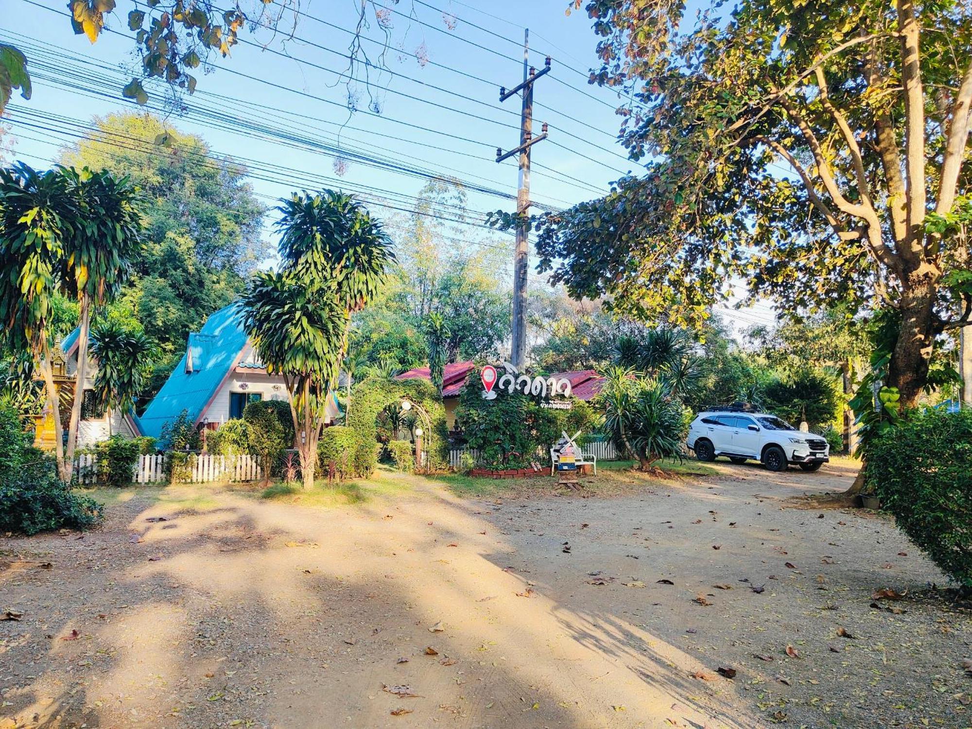 Star View Garden Villa Sai Yok Exterior photo