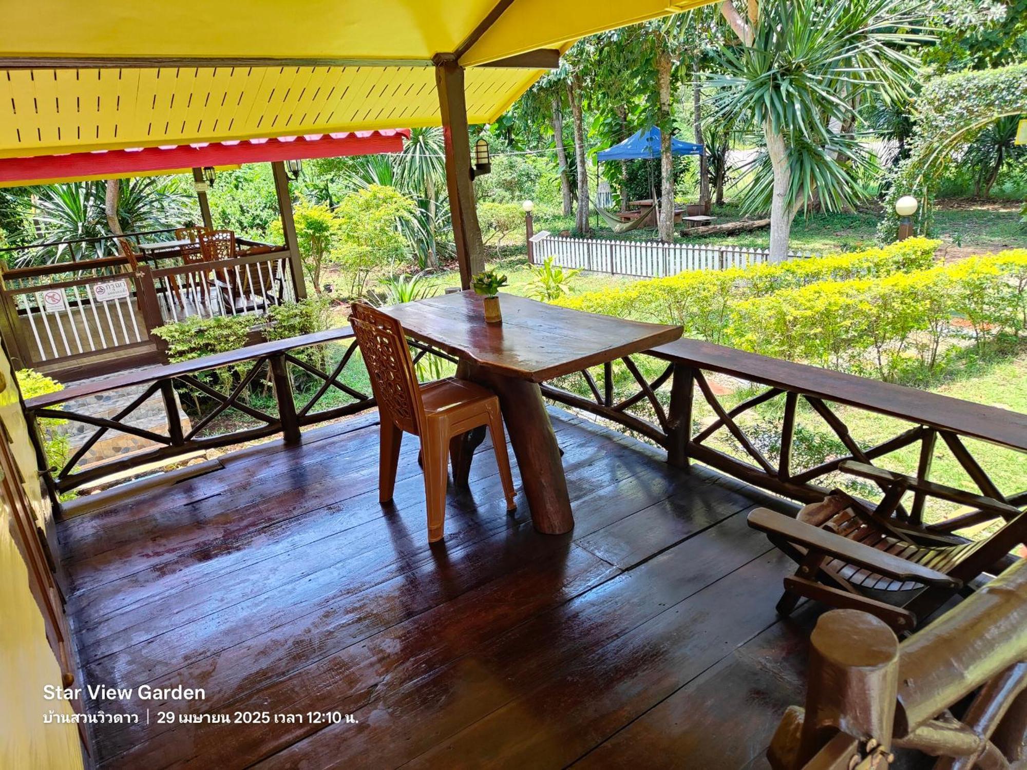 Star View Garden Villa Sai Yok Exterior photo
